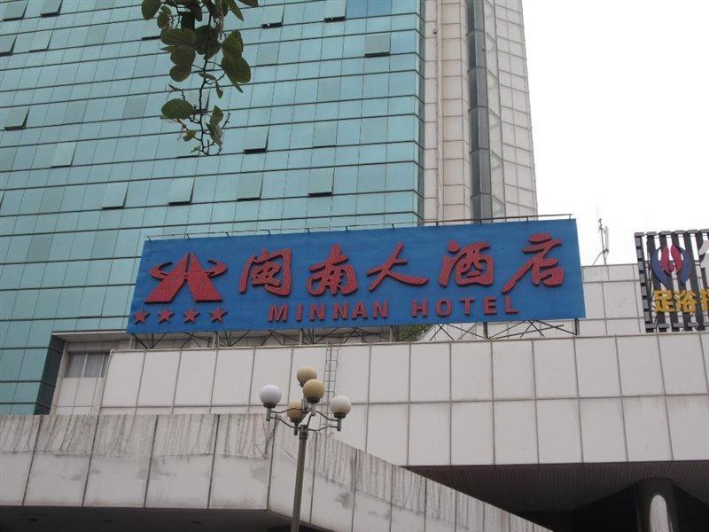 Minnan Hotel Xiamen Exterior foto